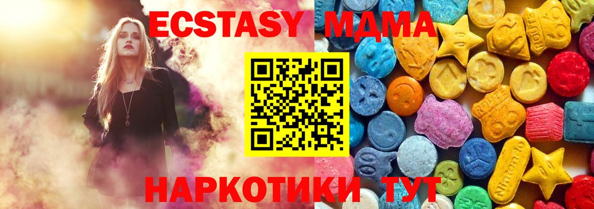 MDMA VHQ Гусиноозёрск
