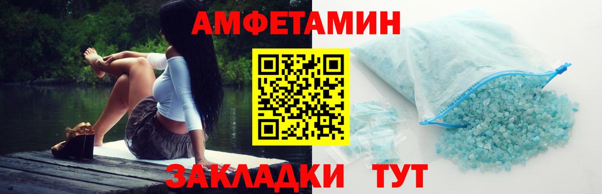 Метамфетамин  Гусиноозёрск  МЕТАМФЕТАМИН мет 
