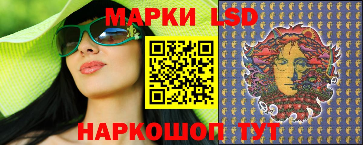 Наркотические марки 1,5мг  Наркотические марки 1,5мг  Гусиноозёрск 