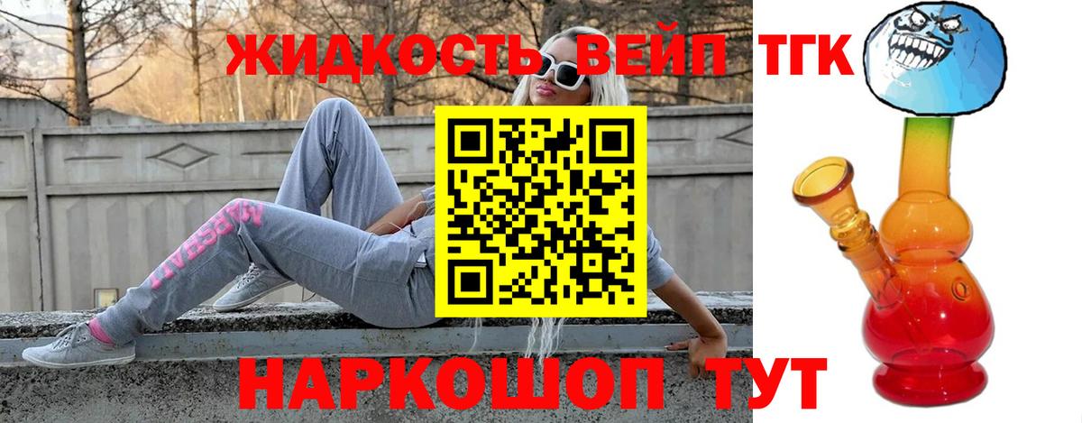 ТГК Wax Гусиноозёрск