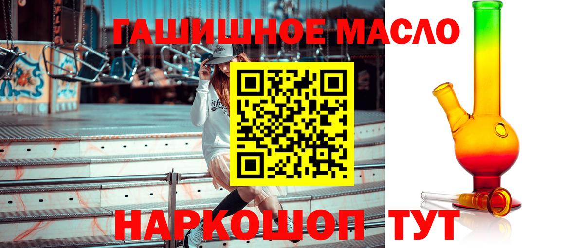 Дистиллят ТГК THC oil  что такое   Гусиноозёрск 