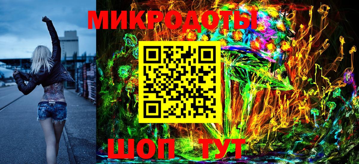 Галлюциногенные грибы мухоморы  Вход с VPN  Гусиноозёрск 