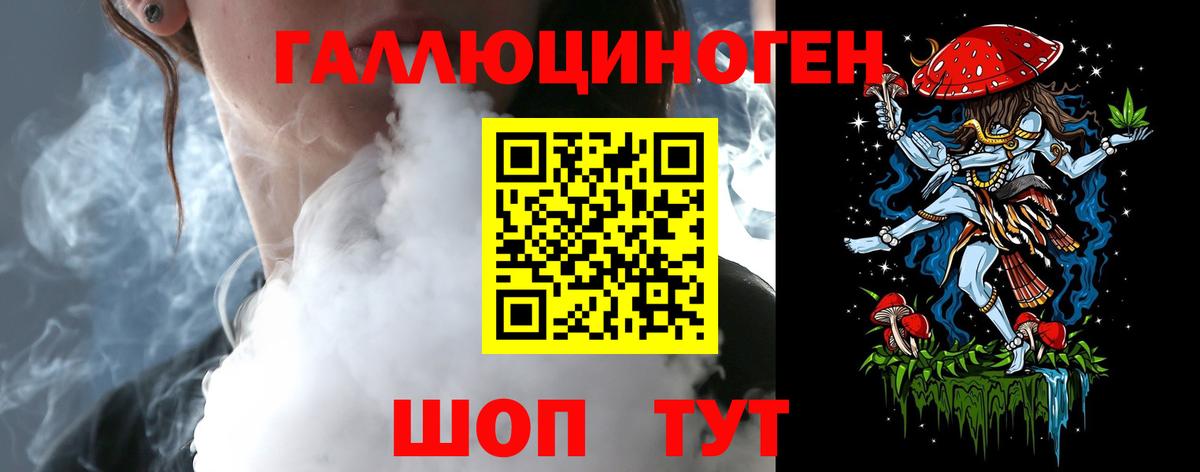 Псилоцибиновые грибы GOLDEN TEACHER Гусиноозёрск