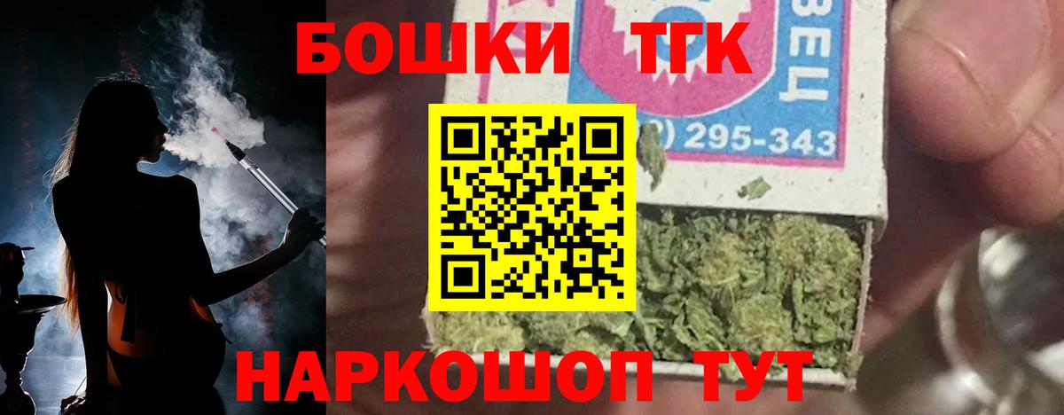 МАРИХУАНА индика  Вход с VPN  Гусиноозёрск  Каннабис индика  Канабис Amnesia 